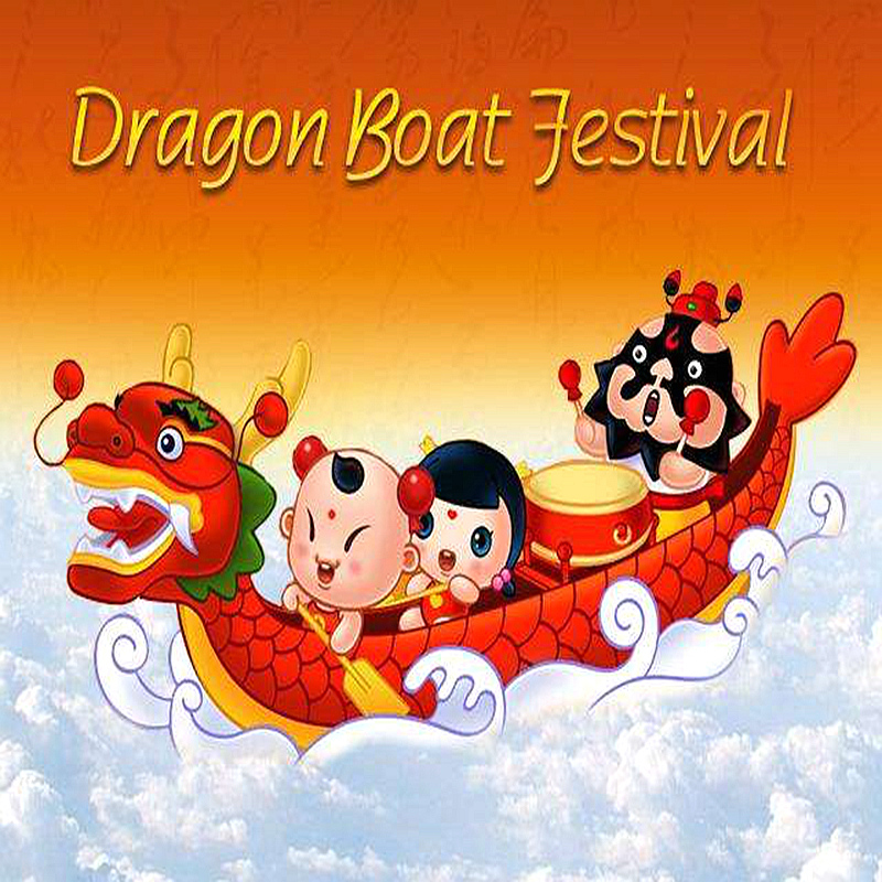 Το Φεστιβάλ Dragon Boat